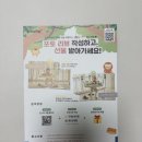 7개월 아기 장난감 추천 엔픽스360점퍼루 구매후기