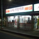 편의점사랑 정릉점
