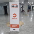 김성우의원 | [김성우 서대문구 가 구의원 후보] 개혁신당 출마자학교 참석 후기 (국회의원회관, 2026 지방선거 준비)