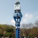 2023년 4월 8일 ( 토요일) 서울시 중랑구 봉화산 산행이야기들~ 이미지