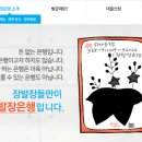 장발장(Jean Valjean) 이미지