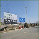 전통염소요리