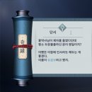 해당기연
