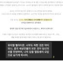 선인주식회사 | 나의 커뮤캐들 (not mpc yes 러닝캐)