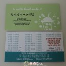 장선생수제청 | 장선생 수제청 상콤하니 선물로 딱이야