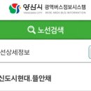 동원로얄듀크 1차 아파트 정문 이미지