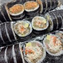 삼형제 김밥 본점 | [맛뷰/서울 답십리] 삼형제김밥 본점(배달후기)