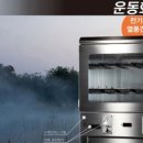 운동화.빨래방 이미지