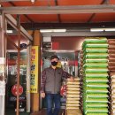 마루유통 이미지