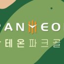 청아 스크린 골프 이미지