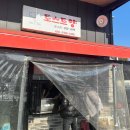 진성토스트
