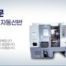 위아(주) 이미지