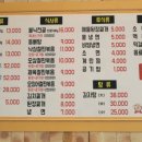 다선왕갈비 이미지