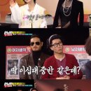 런닝맨 이미지