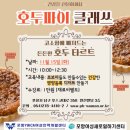 호두와파이 이미지