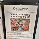 신엄중학교 | 애월 현지인 맛집 애월엄마, 제주 여행 마지막날 든든한 한끼