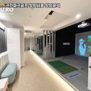 하나로스크린골프 이미지