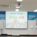 동림동 행정복지센터 이미지