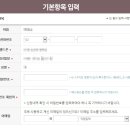 로또판매점 이미지