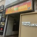 대전 둔산동 황실중국전통마사지 시원한 발마사지 후기