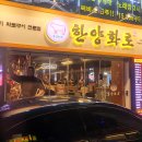 체육관로172번길5 이미지