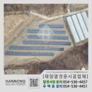 주원태양광발전소 이미지