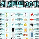 인정세탁소 이미지
