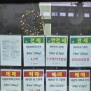 현장공인중개사사무소 이미지