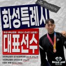 경희대BURN800복싱 이미지