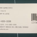 로이드밤(신길역점) 이미지