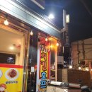 야그꺼리 | 오늘은 치킨이 땡기네~~ 치맥 어때? 택이형~