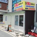 구포상회