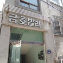 신구자동차공업사 이미지