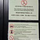연극뷰티풀라이프 | 서울 실내 데이트 대학로 연극 뷰티풀라이프 관람 후기