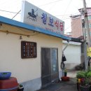 칠보식당 이미지
