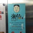 옥호식당 이미지