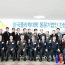 (주)우림테크 이미지