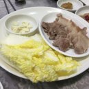 당진무한리필점
