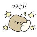 세복해물찜 이미지