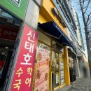광주 디저트 금호동 와플대학 광주금호캠퍼스