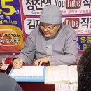 강남5길(남) | 여수철학관 사주잘보는곳 성현철학관