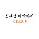 이준미용실