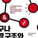 제이그로우 이미지