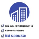 송아지부동산공인중개사사무소 이미지