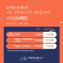 연세미라클의원 이미지