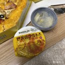 반올림피자샵강릉 이미지