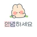 그뤠잇 동전노래연습장 이미지