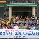 행복25시