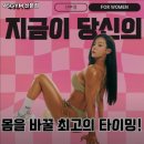 45GYM산본점 이미지