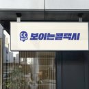 콜 디자인